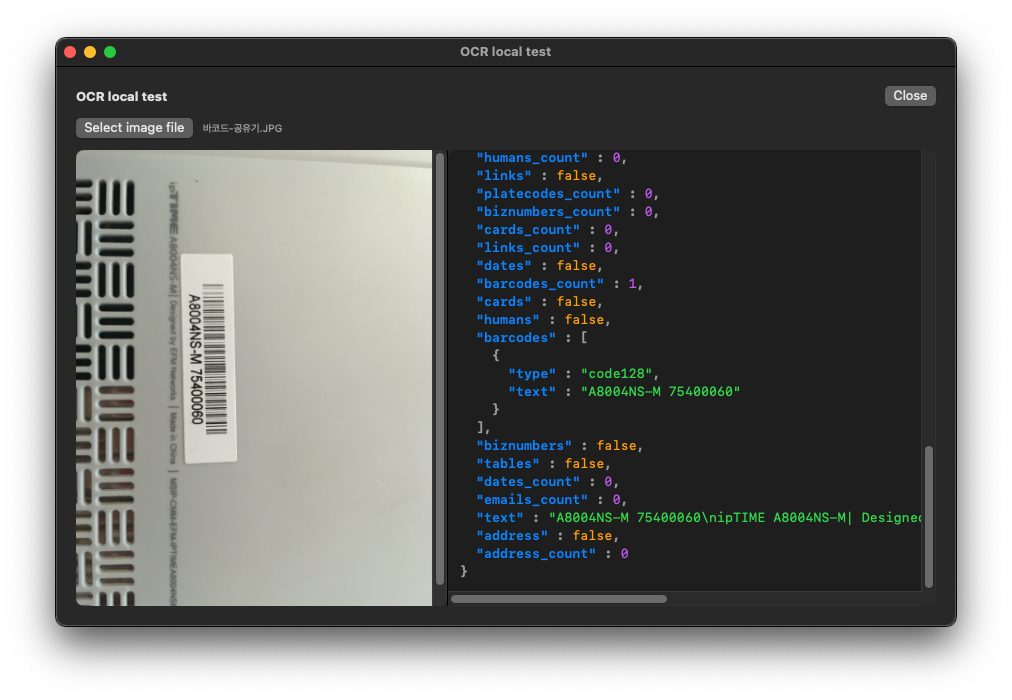 Barcode recognition screenshot